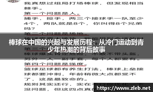 乐动体育官网
