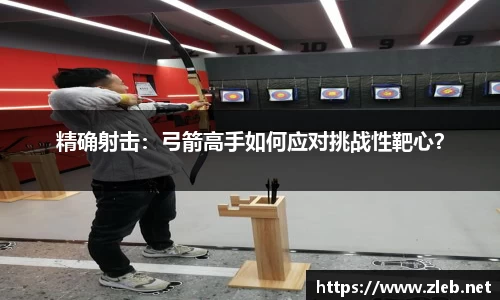 乐动体育官网