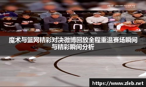 JBO竞博·体育