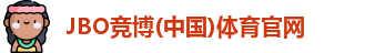 JBO竞博